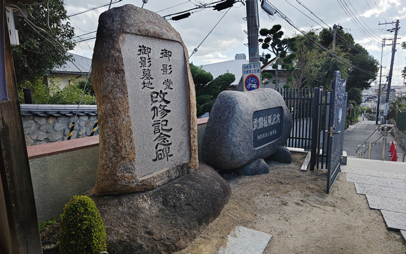 知覧特攻平和会館